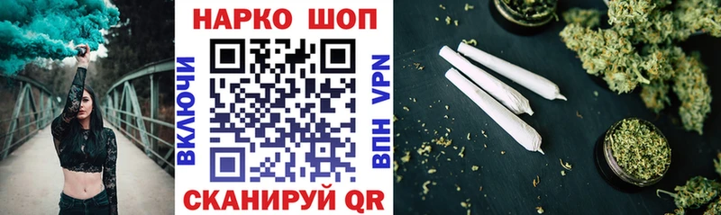 Наркота Волжск Кокаин Меф A-PVP Амфетамин ГАШИШ Бошки Шишки