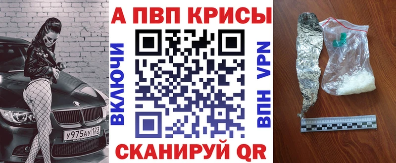 A PVP крисы CK  Волжск 