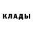 МЕТАДОН белоснежный Burningdaylighter