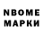 Amphetamine Розовый Foks Hunt