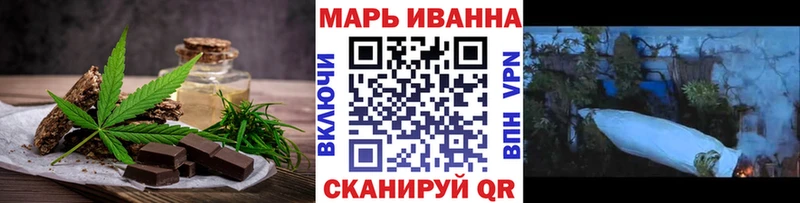 купить   Волжск  сайты даркнета какой сайт  Cannafood марихуана 