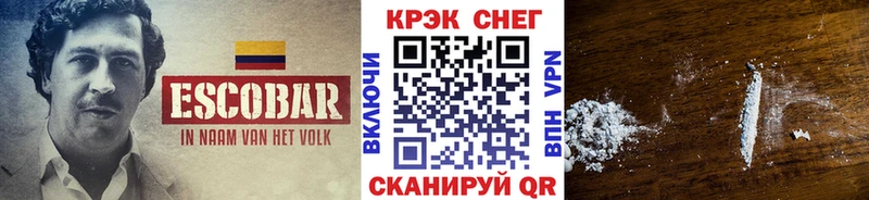купить   ОМГ ОМГ маркетплейс  Кокаин Fish Scale  Волжск 