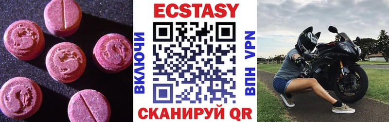 ЭКСТАЗИ 300 mg  где найти   Волжск 