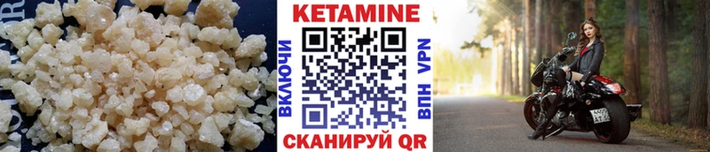 KRAKEN ССЫЛКА  Волжск  КЕТАМИН ketamine 