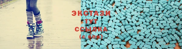 стафф Богородск