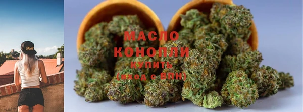 дмт Бронницы
