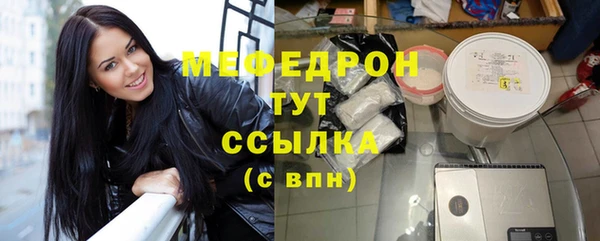 кристаллы Богданович