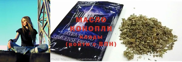 кристаллы Богданович