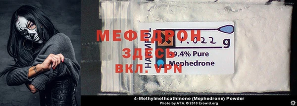 кристаллы Богданович