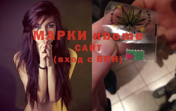 синтетический гашиш Богородицк