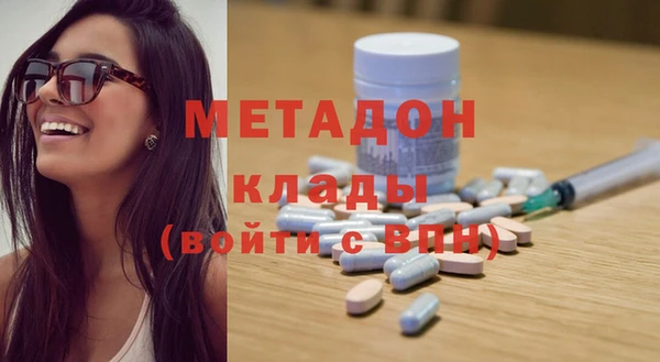синтетический гашиш Богородицк