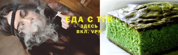 дистиллят марихуана Бугульма