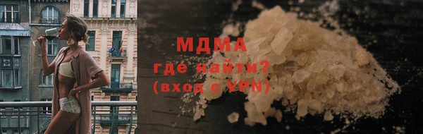 ECSTASY Белокуриха