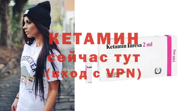 марки nbome Беломорск