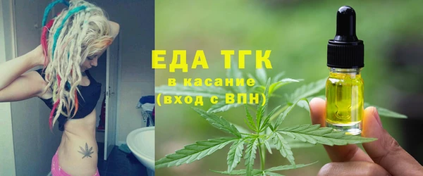 стафф Богородск