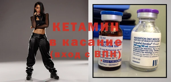 стафф Богородск