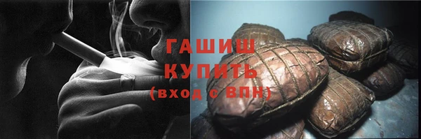 альфа пвп Майский
