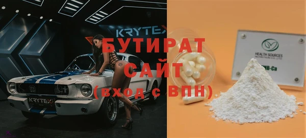 синтетический гашиш Богородицк