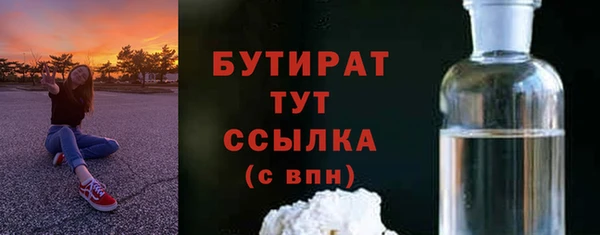 стафф Богородск