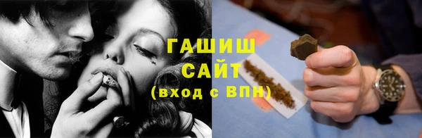 альфа пвп Майский