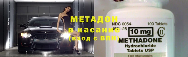 кристаллы Богданович