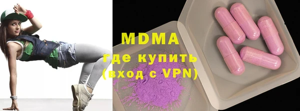 стафф Богородск