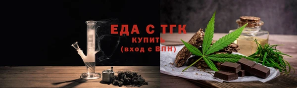 МДМА Белоозёрский