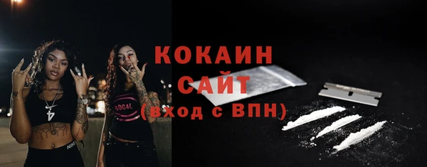 кристаллы Богданович