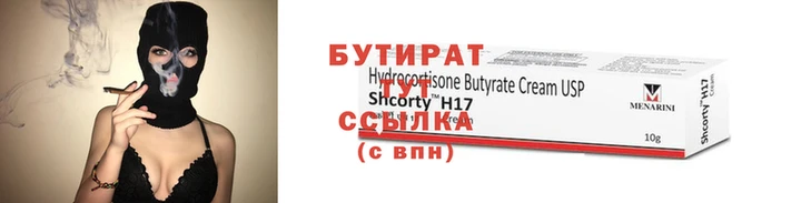 синтетический гашиш Богородицк
