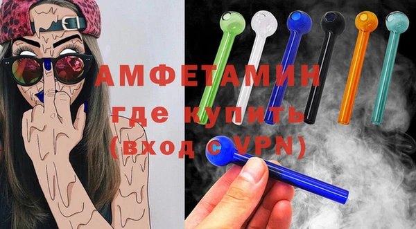 синтетический гашиш Богородицк