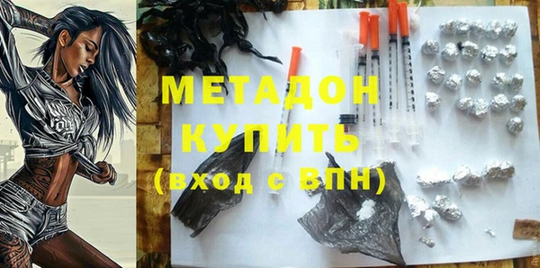 стафф Богородск