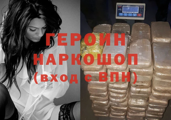 кристаллы Богданович