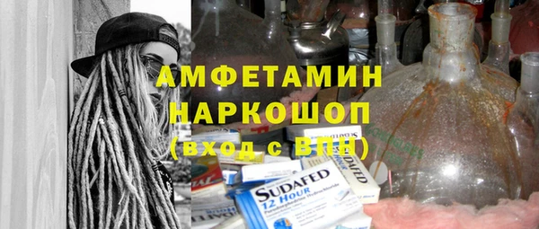 синтетический гашиш Богородицк