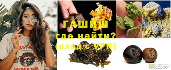 синтетический гашиш Богородицк