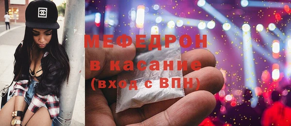 стафф Богородск
