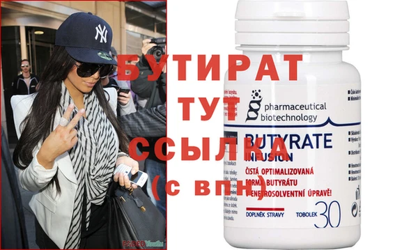 дмт Бронницы