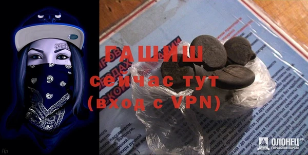 марки nbome Беломорск