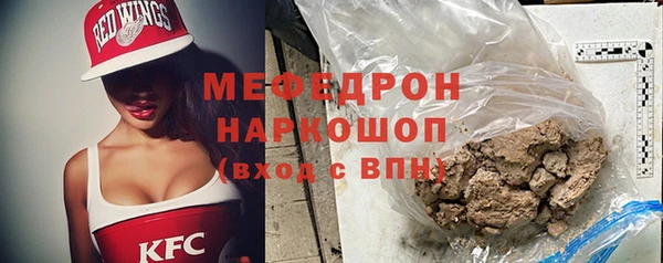 кристаллы Богданович