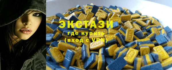марки nbome Беломорск