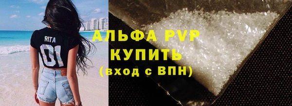 стафф Богородск