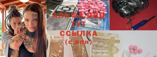 стафф Богородск