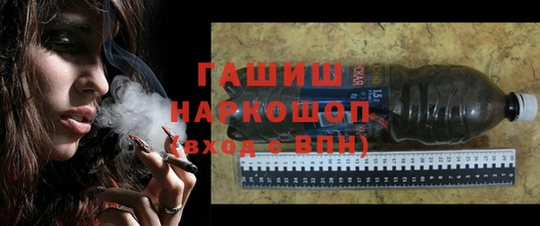 мескалин Бородино