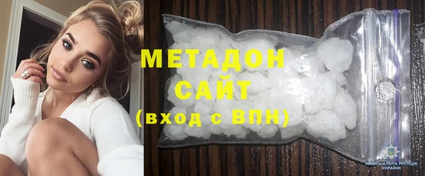 синтетический гашиш Богородицк