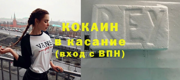 МДМА Белоозёрский