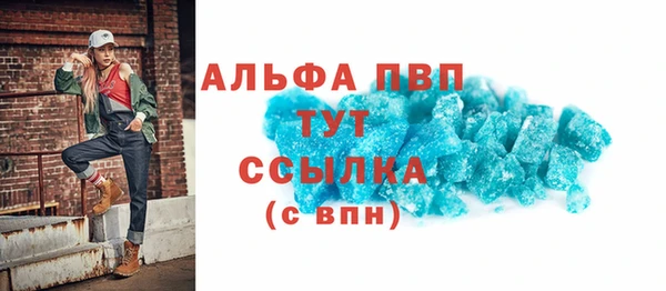 стафф Богородск