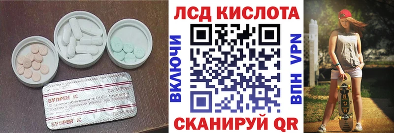 LSD-25 экстази ecstasy Волжск