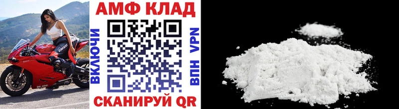 Метамфетамин мет  кракен рабочий сайт  Волжск 