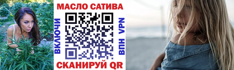Дистиллят ТГК вейп с тгк  Волжск 